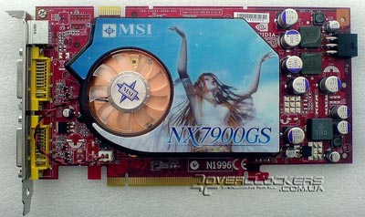 MSI NX7900GS T2D512E-OC: разгоняем разогнанное