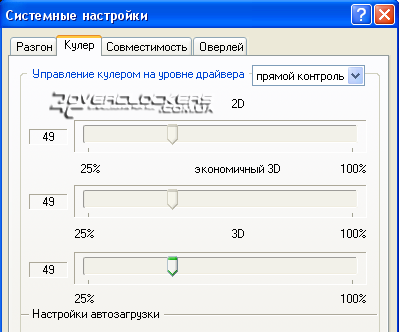 Palit GeForce 8500GT и 8600GT + 1GB видеопамяти. И что из этого получилось