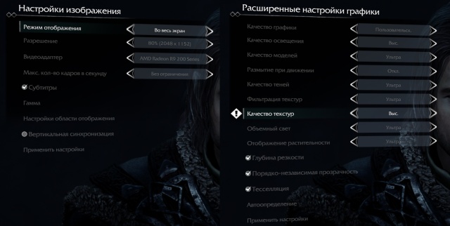 Установленная видеокарта не поддерживает directx 11 shadow of mordor