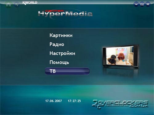 Выбираем недорогой TV-тюнер. Тест ProLogix DM7130-FM, KWORLD TV-PVR 7134, Compro VideoMate TV/FM, Behold TV 507 FM