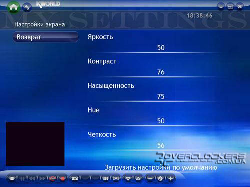 Выбираем недорогой TV-тюнер. Тест ProLogix DM7130-FM, KWORLD TV-PVR 7134, Compro VideoMate TV/FM, Behold TV 507 FM