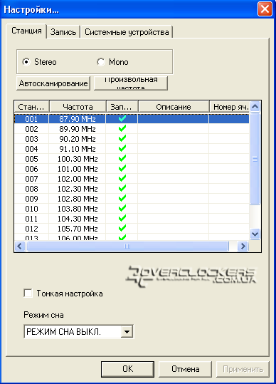 Выбираем недорогой TV-тюнер. Тест ProLogix DM7130-FM, KWORLD TV-PVR 7134, Compro VideoMate TV/FM, Behold TV 507 FM