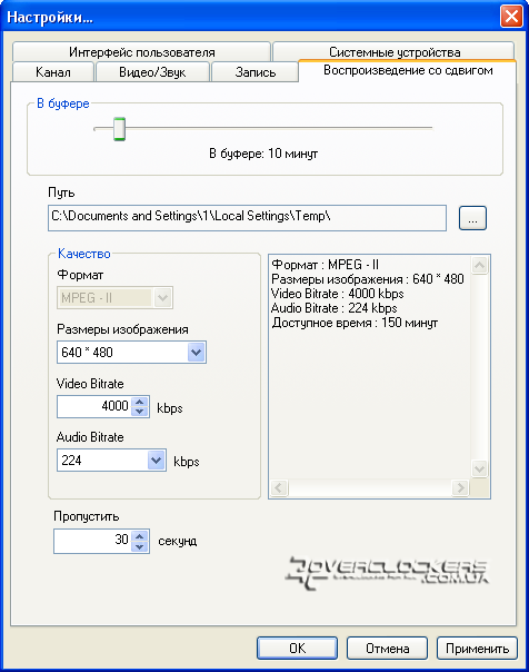 Выбираем недорогой TV-тюнер. Тест ProLogix DM7130-FM, KWORLD TV-PVR 7134, Compro VideoMate TV/FM, Behold TV 507 FM