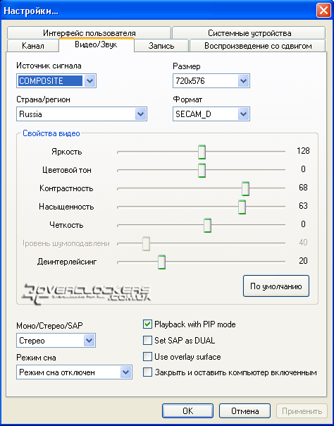 Выбираем недорогой TV-тюнер. Тест ProLogix DM7130-FM, KWORLD TV-PVR 7134, Compro VideoMate TV/FM, Behold TV 507 FM